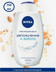 Гель для душа Nivea Увлажнение и забота 750 мл 4005808159628
