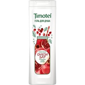Тимотей гель д/душа  200мл  с ароматом граната 4605922005780
