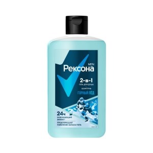 Рексона гель для душа MEN 2в1 ГОРНЫЙ ЛЕД 490мл 4605922033615