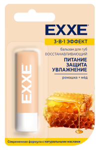 EXXE Бальзам для губ восстанавливающий 3-в-1 эффект 4620739975835