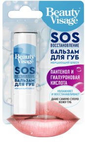 BEUATY VISAGE  Бальзам для губ SOS восстановление 3,6гр 4610117612919