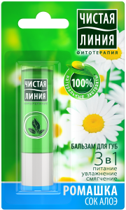 Бальзам для губ Чистая Линия 3в1 Питание, увлажнение и смягчение Ромашка и сок алоэ 4 г 4600702083613