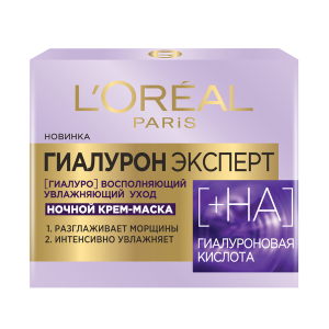 Крем-маска для лица L'Oreal Гиалурон Эксперт, ночная, 50мл 3600523775620