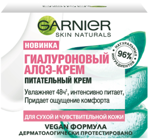Крем для лица Garnier Гиалуроновый Алоэ-крем Питательный, 50мл 3600542328609