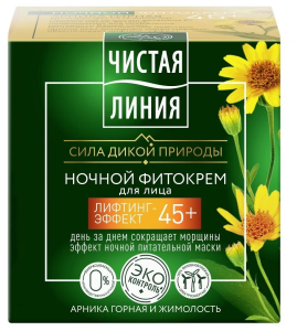 Крем для лица Чистая Ночной Арника и жимолость 45+ 45 мл 4600702092462