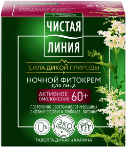 Крем для лица Чистая Ночной Таволга и калина 60+ 45 мл 4600702091212