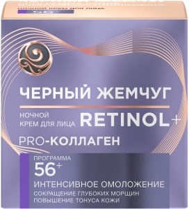 Крем для лица Черный Жемчуг дневной 56+ 50 мл 4600702086515