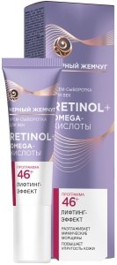 Крем-сыворотка для век Черный Жемчуг Контроль мимических морщин 46+ 17 мл 4600702091793