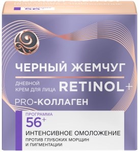 Крем для лица Черный Жемчуг дневной 56+ 50 мл 4600702086508