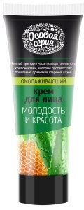 ОС   Крем д/лица дневной  75 мл  ОМОЛАЖИВАЮЩИЙ 4607014953245