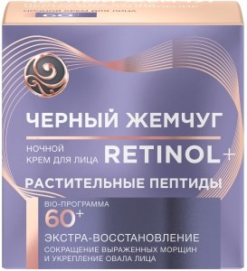 Крем для лица Черный Жемчуг ночной 60+ 50 мл 8714100904114