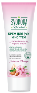 Крем для рук и ногтей Сладкий миндаль и цветы вишни Свобода 74 г 4600936185954