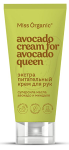 Крем для рук Miss Organic Экстра питательный AVOCADO CREAM 50 мл 4660205476961