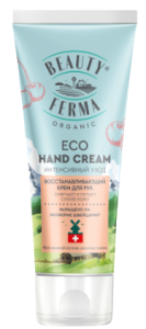 Крем для рук Beauty Ferma восстанавливающий 50мл 4751042820410