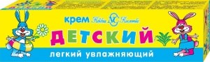 Крем детский Невская Косметика Легкий увлажняющий 40 мл 4600697192192