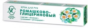 Крем для рук Невская косметика Ромашково-Глицериновый 50 мл 4600697192413