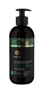 Крем для лица, рук и тела парфюмированный GIOVENTU 250 мл Fabrik Cosmetology 4640240070461