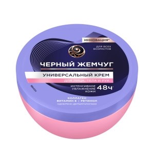 Ч.Ж. крем для рук, лица и тела увлажняющий 50мл 4605922036616