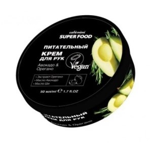 Питательный крем для рук Авокадо & Орегано Café Mimi  Super Food  50 мл 4607967672668