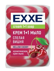 EXXE Косметическое крем-мыло 1+1 "Спелая вишня"  4шт*75г  ЭКОПАК 4620739981423