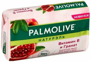 Палмолив мыло  90гр  ВИТАМИН В с гранатом 8718951599352