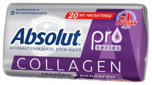 ABSOLUT PRO 90г серебро + коллаген мыло 4601313017738