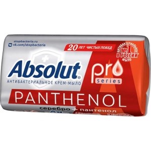 ABSOLUT PRO 90г серебро + пантенол мыло 4601313017752