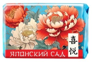 Мыло туалетное Невская Косметика Японский сад Любовь и радость  90гр. 4600697102627