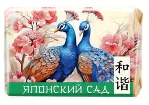 Мыло туалетное Невская Косметика  Японский сад Любовь и гармония  90гр. 4600697102641