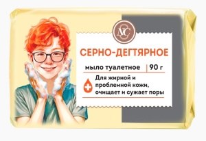 Мыло туалетное НЕвская Косметика  СЕРНОЕ- ДЕГТЯРНОЕ   90гр. 4600697102658