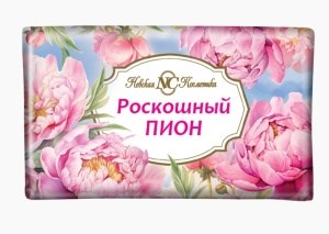 Мыло туалетное Невская Косметика  Роскошный пион  180гр 4600697102566