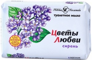 Мыло туалетное Невская Косметика Цветы любви Сирень 90 г 4600697101644