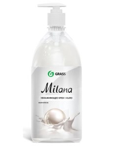 Жидкое крем-мыло Grass Milana Жемчужное 1 л 4607072197223