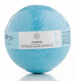 Бурлящий шар для ванной FABRIK Морской бриз 120гр 4610214366647