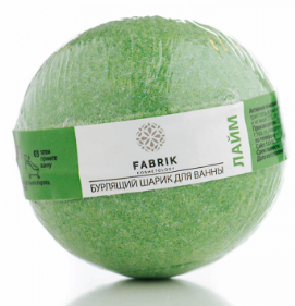 Бурлящий шар для ванной FABRIK Лайм 120гр 4610214366616