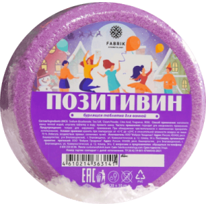 Таблетка бурлящая для ванны FABRIK Позитивин 130 г 4610214363141