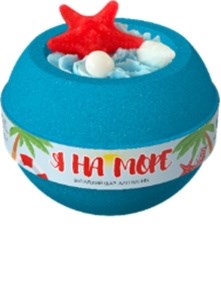 Бурлящий шар для ванной FABRIK Я на море  200гр 4640240070058