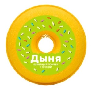 Пончик бурлящий для ванны с пенкой Fabrik cosmetology Mono Дыня  120 г 4631141746159