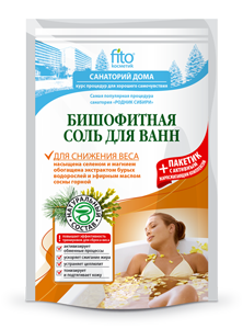 Соль для ванн Бишофитная Для снижения веса 530 г 4607051797543