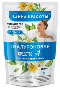 Концентрат с пеной  д/ванн  250 мл  " Гиалуроновая " 4610117611486