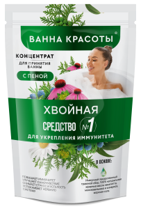 Концентрат с пеной  д/ванн  250 мл  " Хвойная " 4610117611493