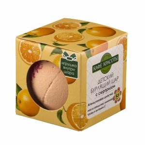 Шар Детский  для ванны бурлящий с сюрпризом Апельсин Кафе Красоты 120 г 4620762088663