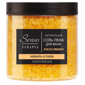 Соль для ванн Senso Terapia Focus Energy Энергетическая 600 г 4640030843411