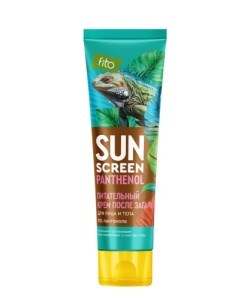 SUN SCREEN Питательный крем после загара с пантенолом 5% 75мл 4610117650843