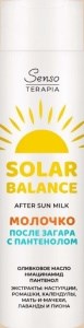 Успокаивающее молочко после загара с пантенолом «SOLAR BALANCE» 250мл 4650212708490