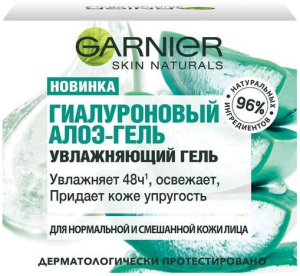 Ботаник-гель для лица Garnier Увлажняющий для нормальной и смешанной кожи 3600542232012