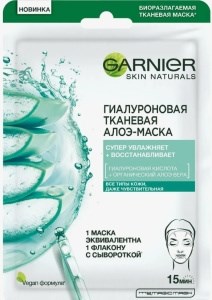 Тканевая маска для лица Garnier Гиалурон Алоэ 3600542308670