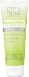 Маска для лица Svoboda Natural Очищающая (75 мл) 4600936186043