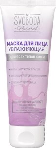 Маска для лица Svoboda Natural Увлажняющая (75 мл) 4600936186050
