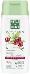 Молочко для снятия макияжа Чистая Линия Брусника на отваре целебных трав 100 мл 4600702045000